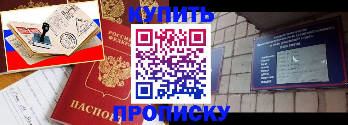 временная регистрация госуслуги в Таре